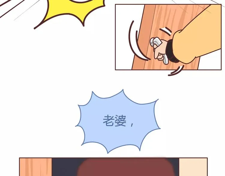 第382话 来啊！互相伤害啊！ 第6页