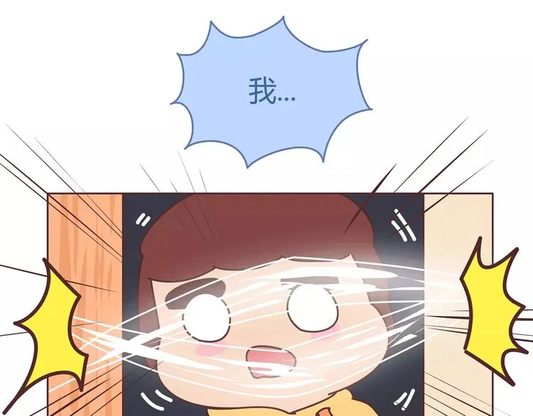 第382话 来啊！互相伤害啊！ 第8页