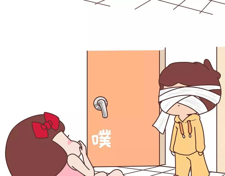 第382话 来啊！互相伤害啊！ 第11页