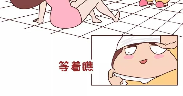 第382话 来啊！互相伤害啊！ 第12页