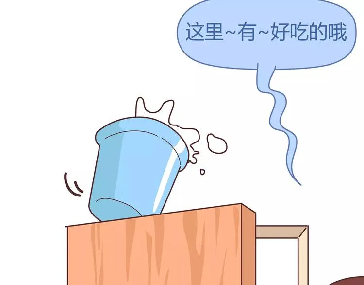第382话 来啊！互相伤害啊！ 第14页