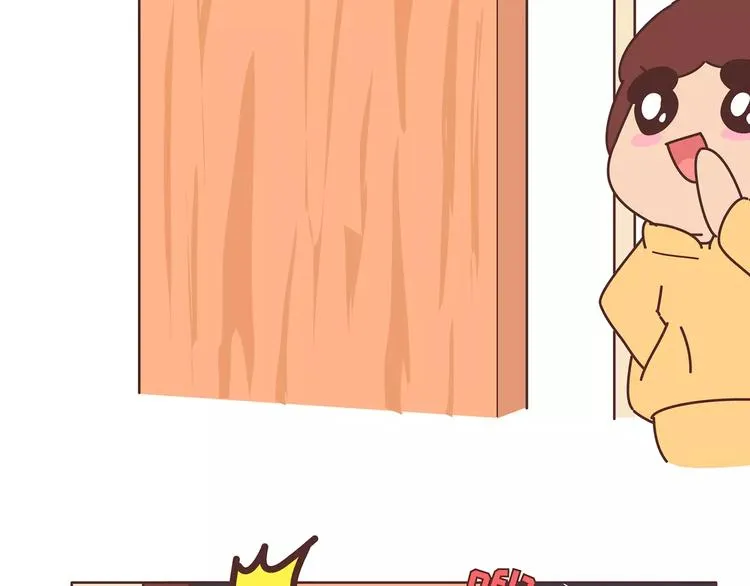 第382话 来啊！互相伤害啊！ 第15页
