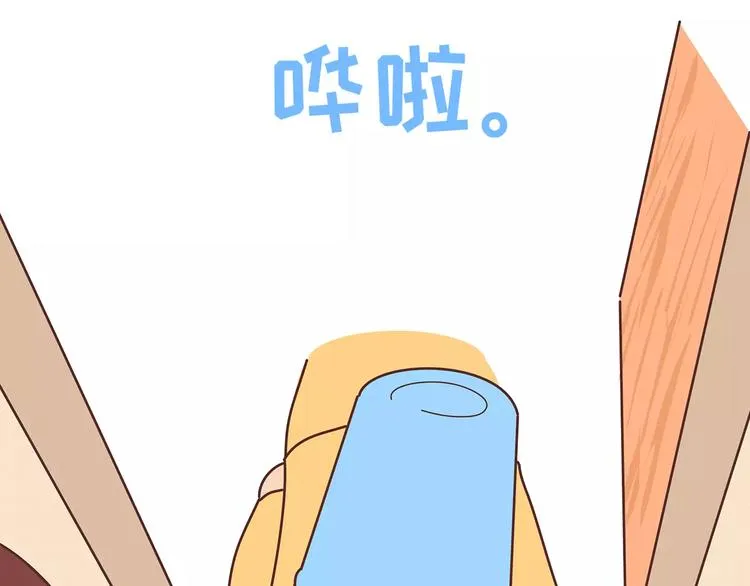 第382话 来啊！互相伤害啊！ 第21页