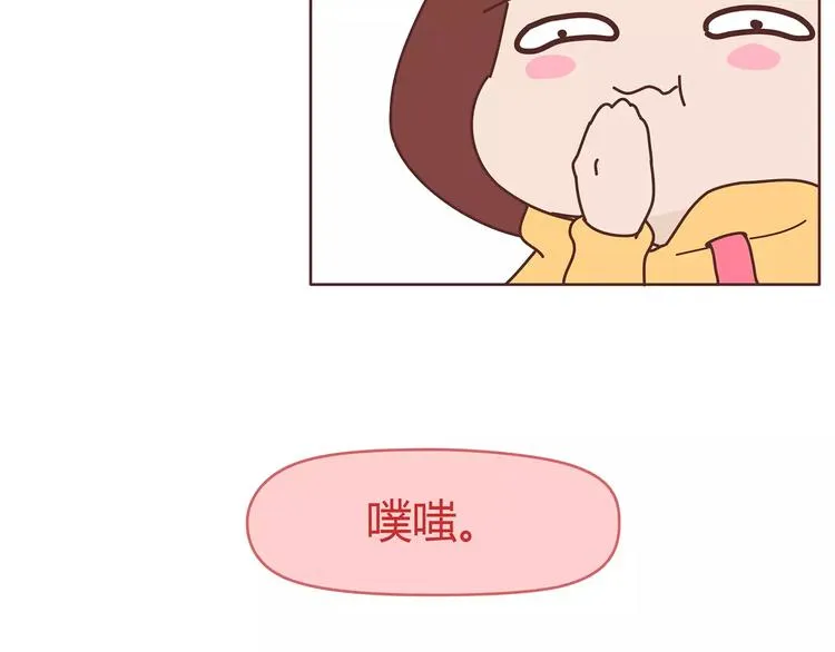 第382话 来啊！互相伤害啊！ 第24页