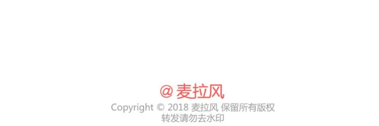 第384话 恋爱后女生会做的事 第32页