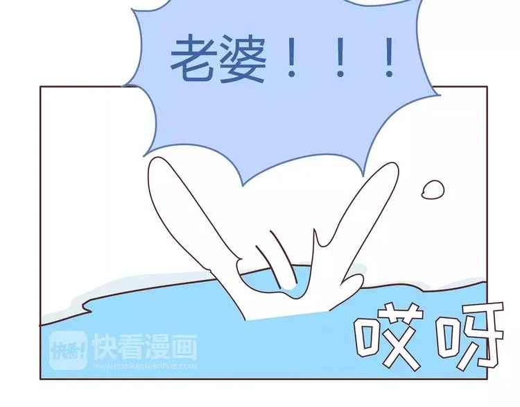 第385话 雪：这人是个傻子吧 第42页