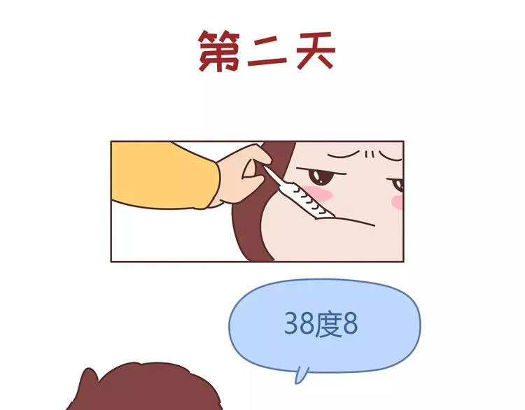 第385话 雪：这人是个傻子吧 第43页