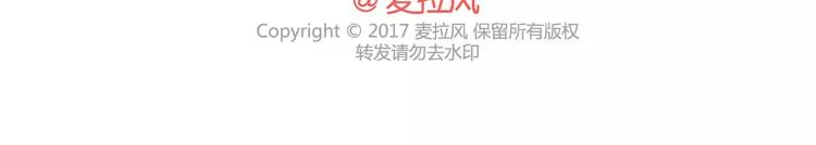 第386话 旅行青蛙暴露出什么 第23页