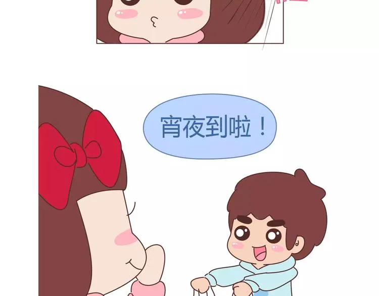 第389话 等你找我的7个瞬间 第20页