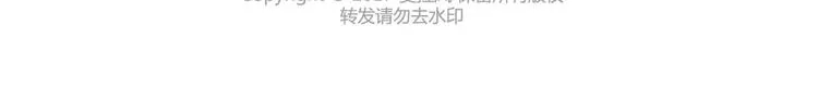 第389话 等你找我的7个瞬间 第29页