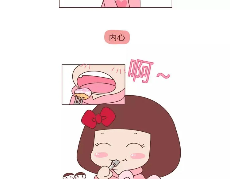 第391话 女人隔三分钟撒的谎 第4页
