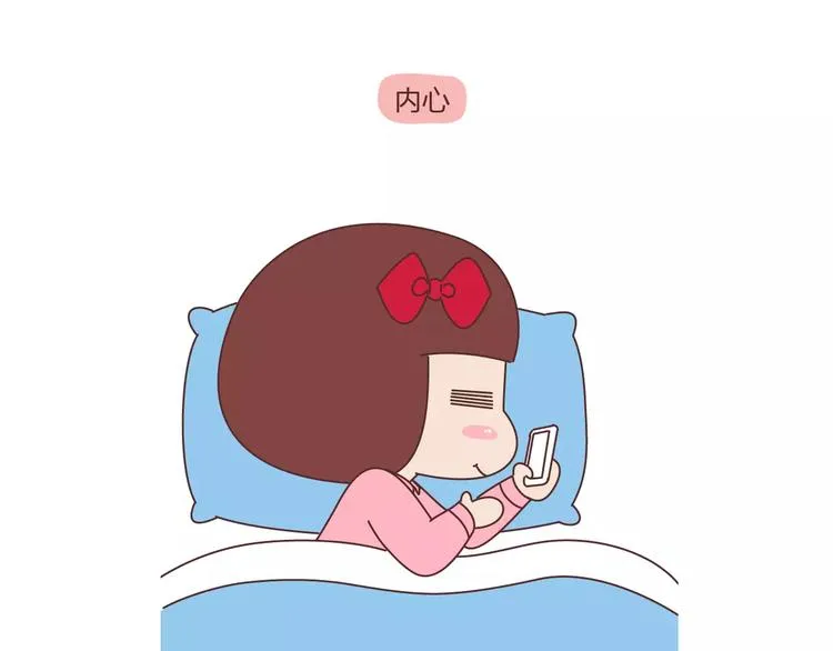 第391话 女人隔三分钟撒的谎 第11页