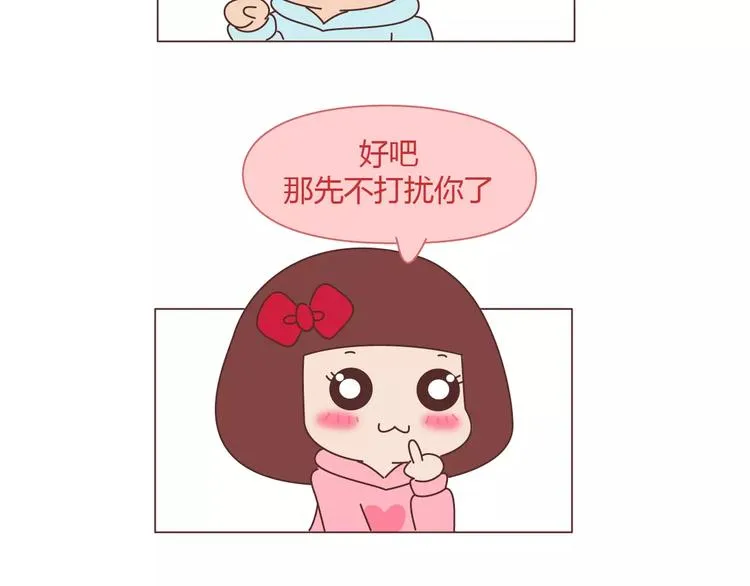 第391话 女人隔三分钟撒的谎 第17页