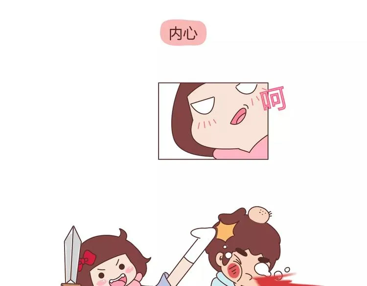 第391话 女人隔三分钟撒的谎 第18页