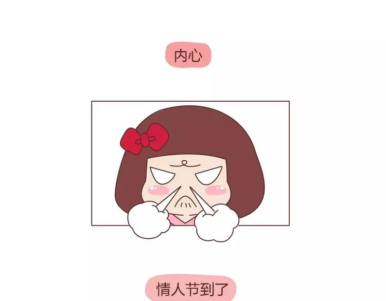 第391话 女人隔三分钟撒的谎 第22页