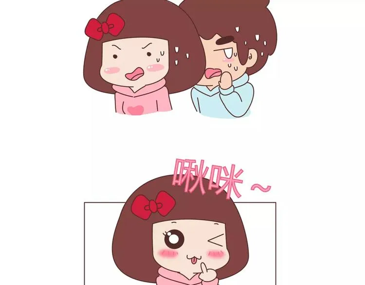第391话 女人隔三分钟撒的谎 第29页