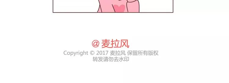 第391话 女人隔三分钟撒的谎 第30页