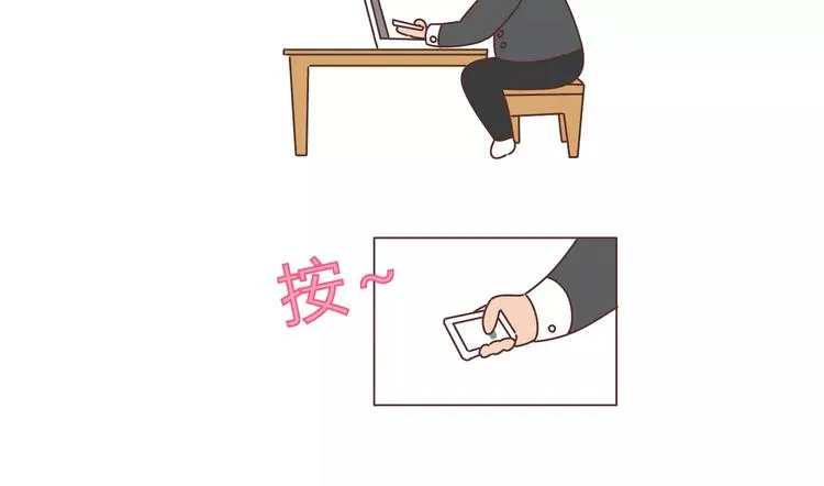 第392话 我爱的人我会秒回 第12页
