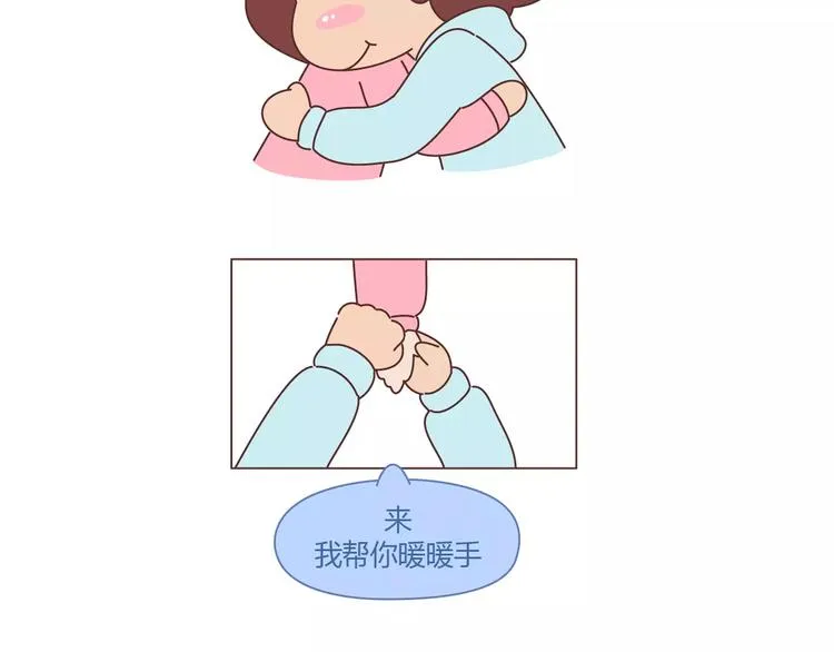第392话 我爱的人我会秒回 第20页