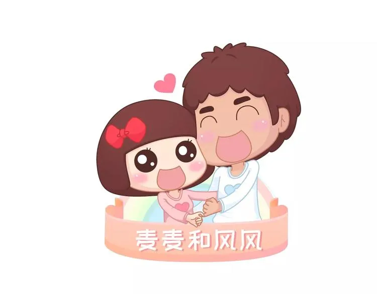 第393话 女朋友的神逻辑 第1页