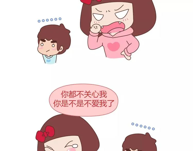 第393话 女朋友的神逻辑 第10页