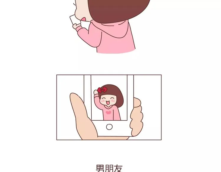 第393话 女朋友的神逻辑 第16页