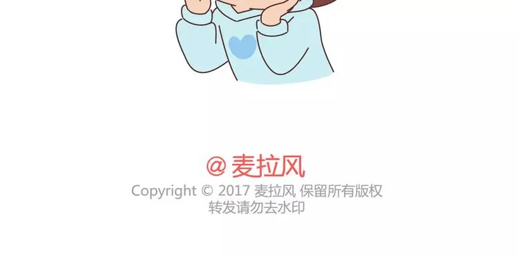 第393话 女朋友的神逻辑 第26页