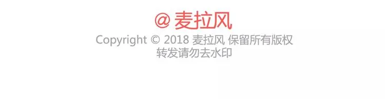 第394话 最佳女友该有的美德 第27页