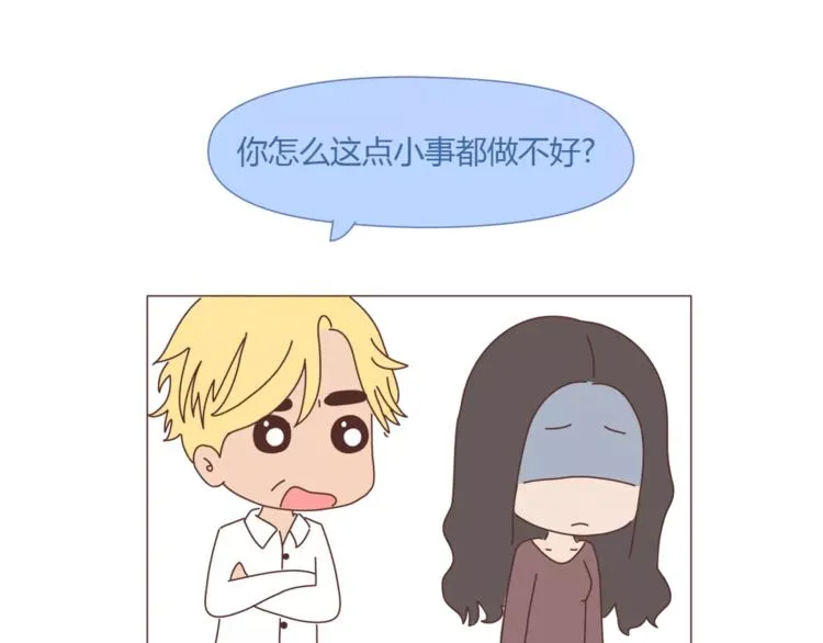 第395话 哄我很简单 第7页