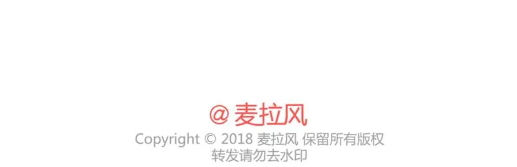 第395话 哄我很简单 第41页