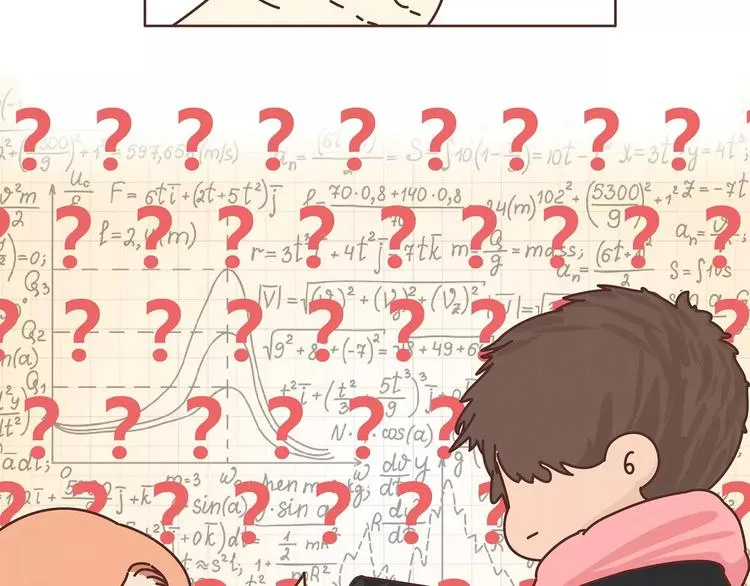 第396话 文科VS理科男朋友 第10页