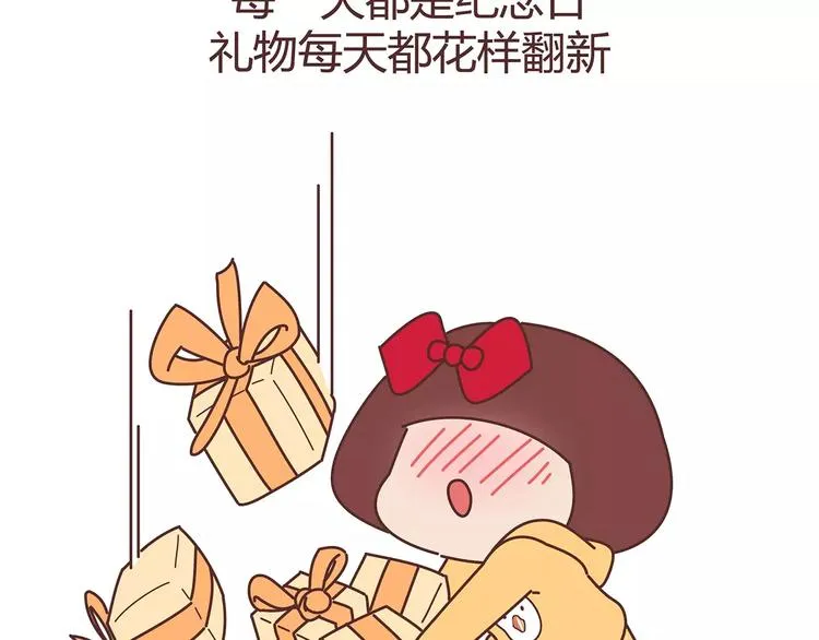第396话 文科VS理科男朋友 第40页