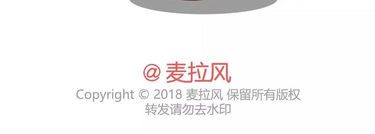 第396话 文科VS理科男朋友 第63页