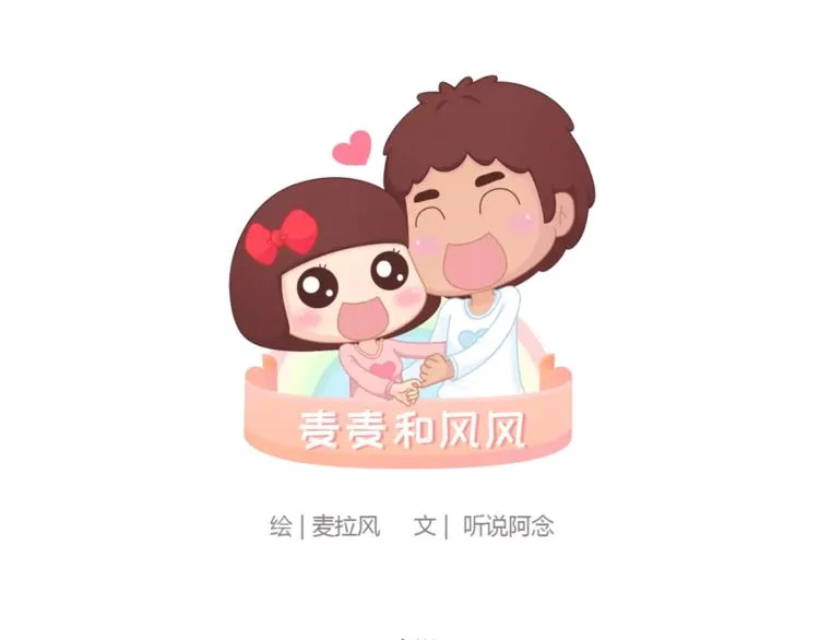 第397话 人生若只初相见 第1页