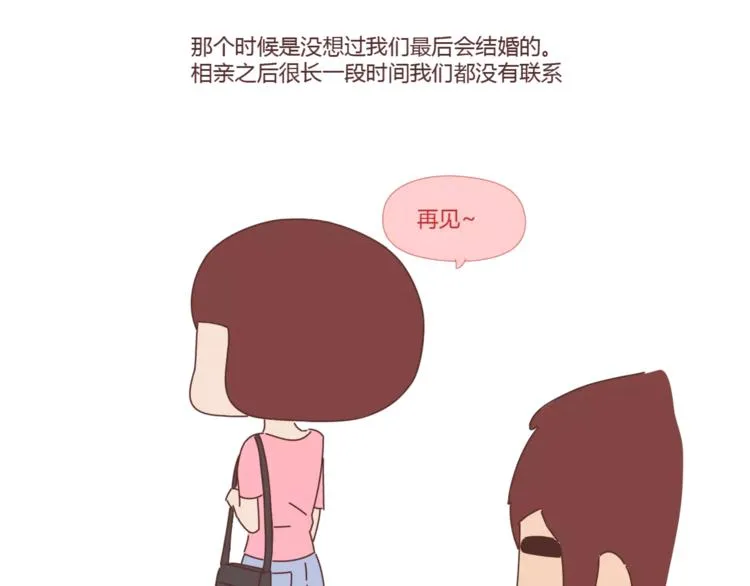第397话 人生若只初相见 第7页