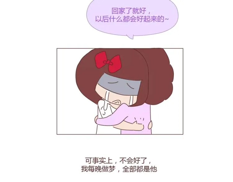 第397话 人生若只初相见 第12页