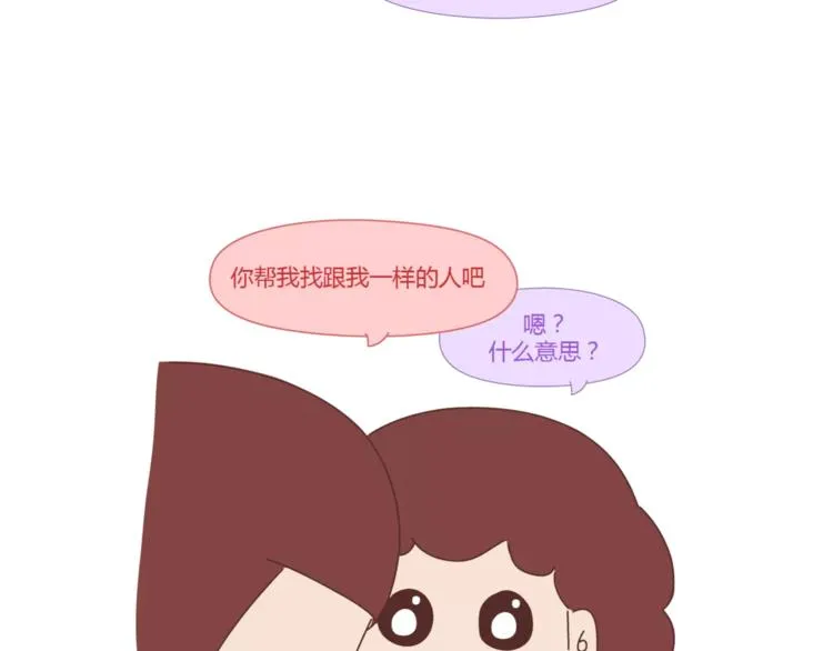 第397话 人生若只初相见 第17页