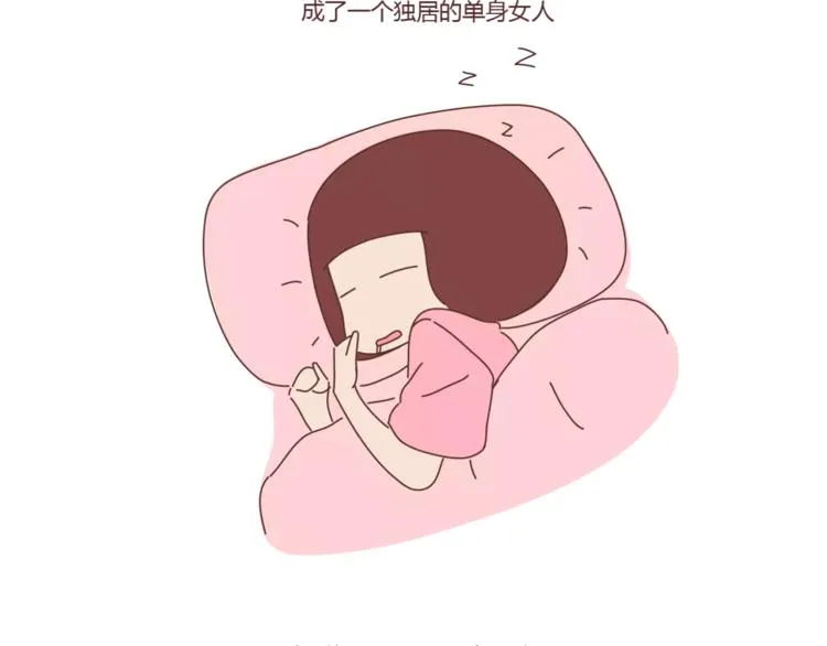 第397话 人生若只初相见 第20页