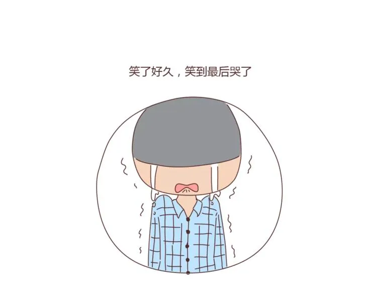 第397话 人生若只初相见 第22页