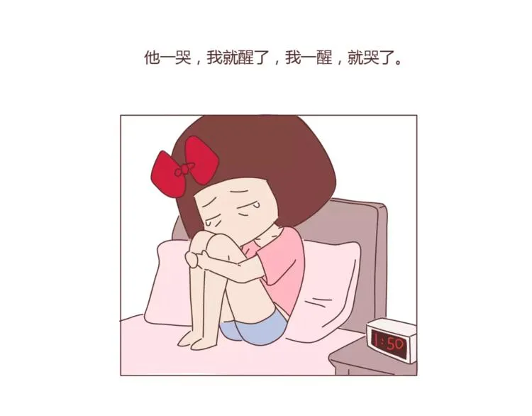 第397话 人生若只初相见 第23页