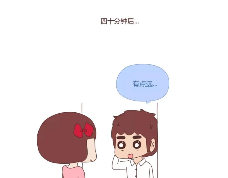 第397话 人生若只初相见 第29页