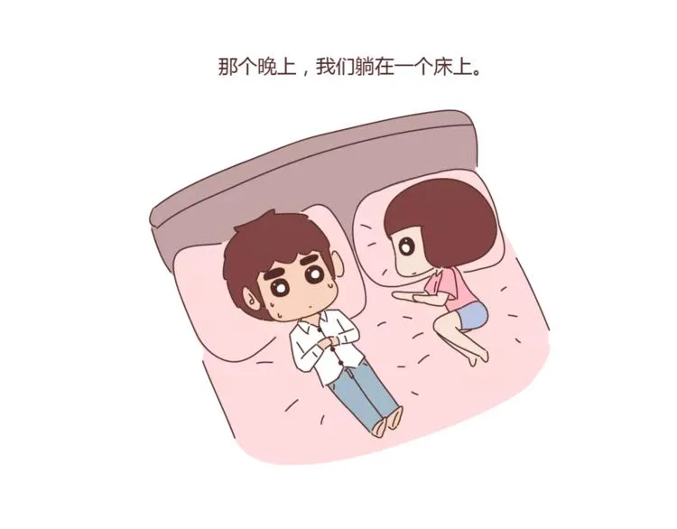 第397话 人生若只初相见 第31页