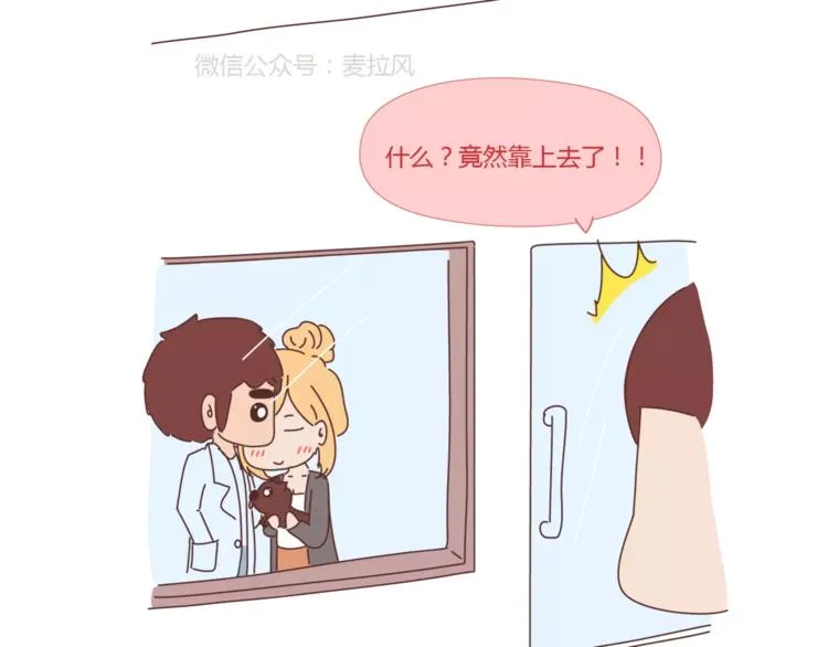 第397话 人生若只初相见 第40页