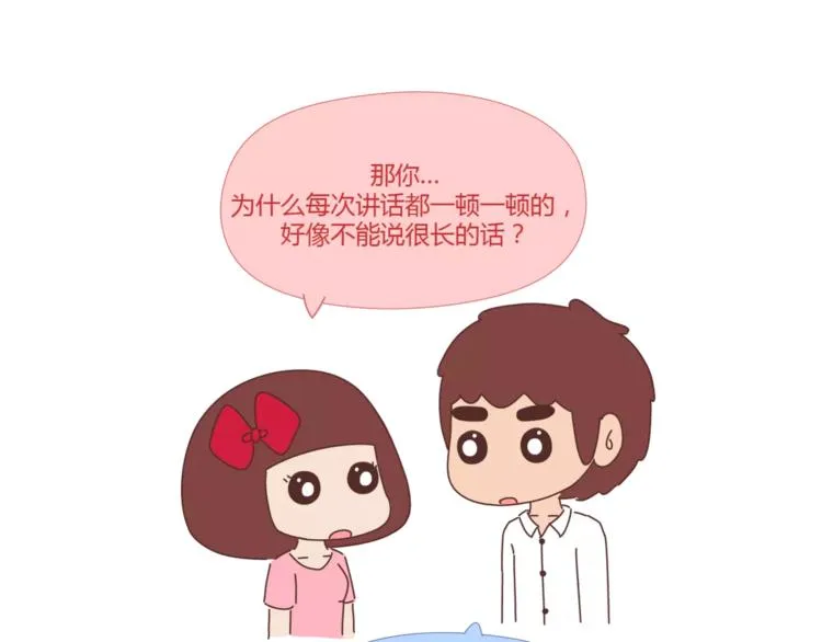 第397话 人生若只初相见 第55页