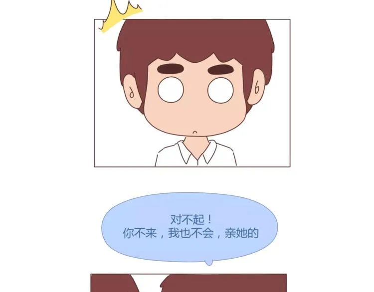 第397话 人生若只初相见 第61页