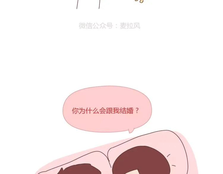 第397话 人生若只初相见 第76页