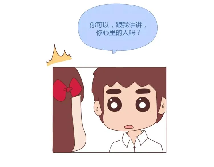 第397话 人生若只初相见 第89页