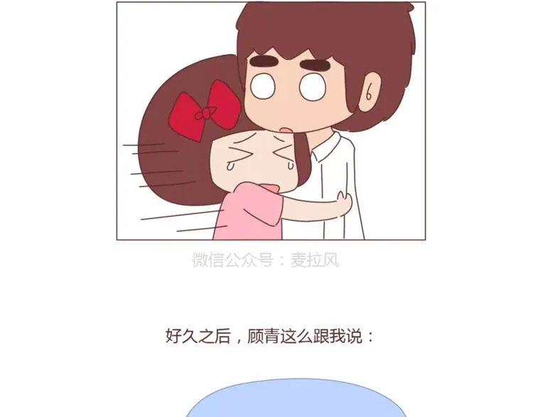 第397话 人生若只初相见 第93页