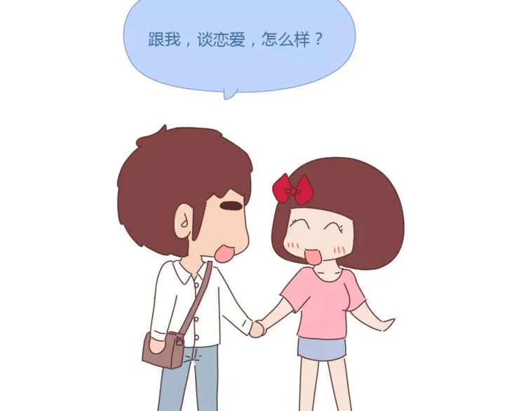 第397话 人生若只初相见 第98页
