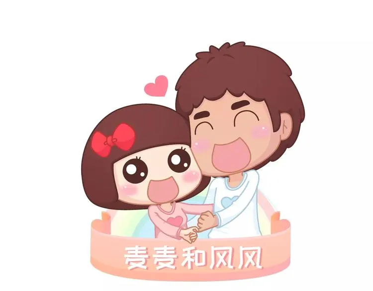 第398话 和小奶狗谈恋爱 第1页